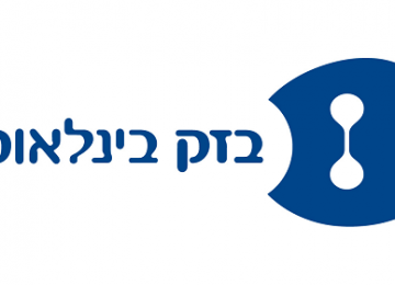 בזק בינלאומי