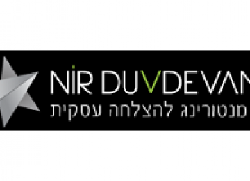 ניר דובדבני