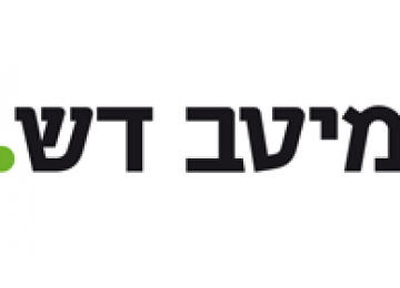 מיטב דש