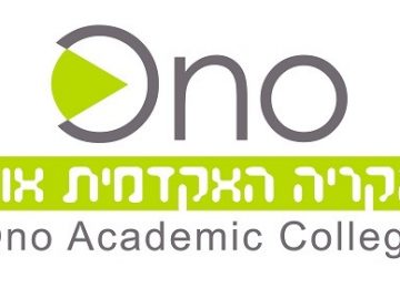 הקרית האקדמית אונו