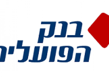 בנק הפועלים