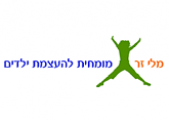 מלי זר