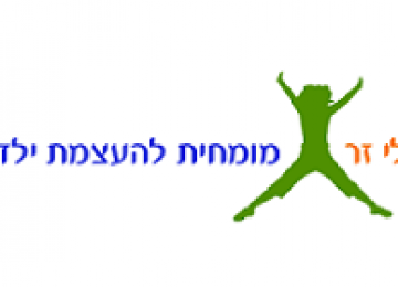 מלי זר
