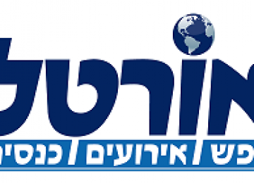 אורטל תיירות ונופש