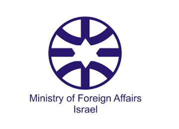 משרד החוץ