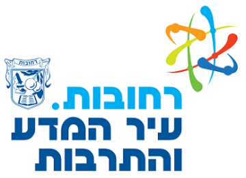 עיריית רחובות