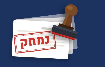 מה גורם למחיקת ערכים מויקיפדיה? 3 הסיבות העיקריות